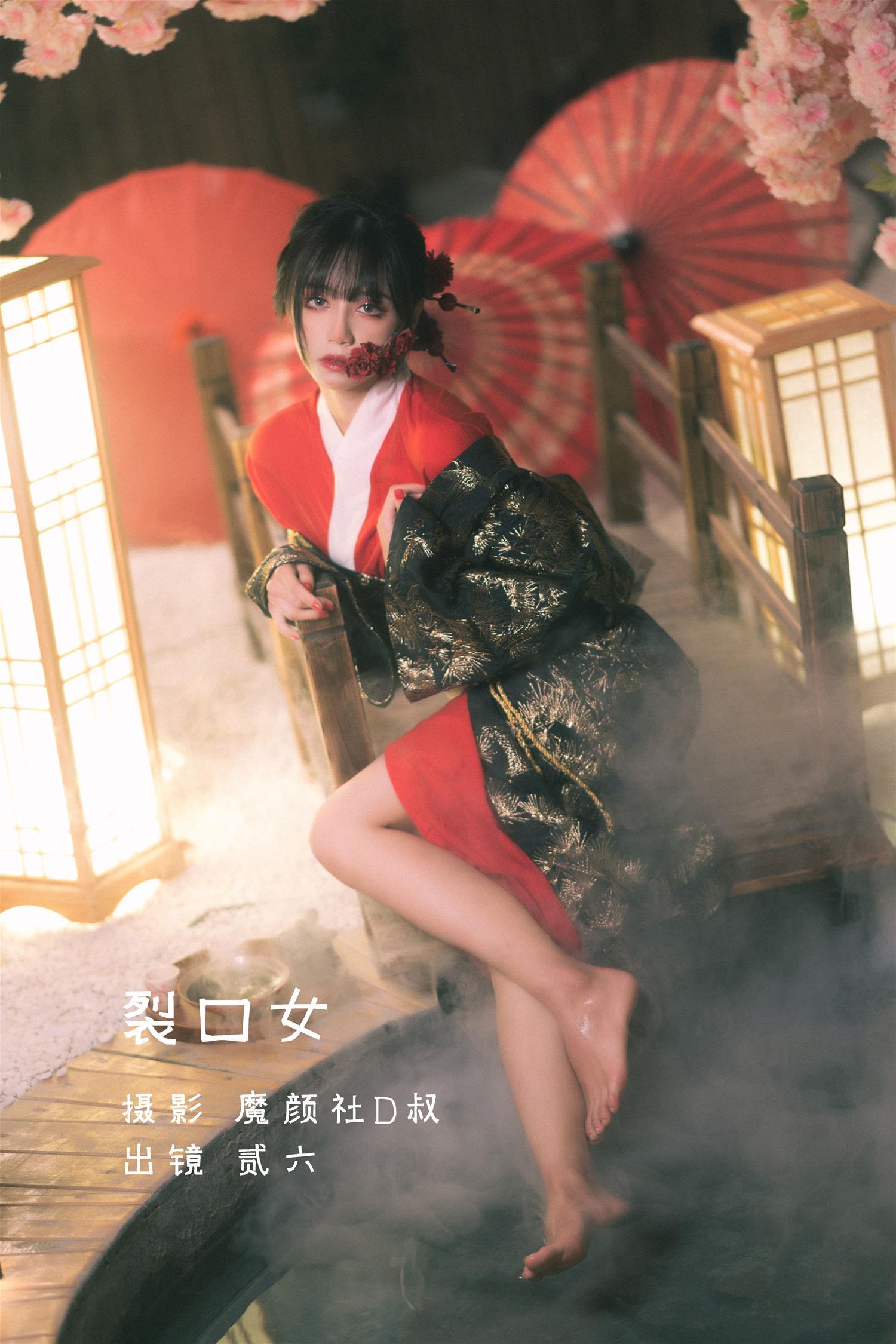 贰加六 裂口女 [37P-406MB]