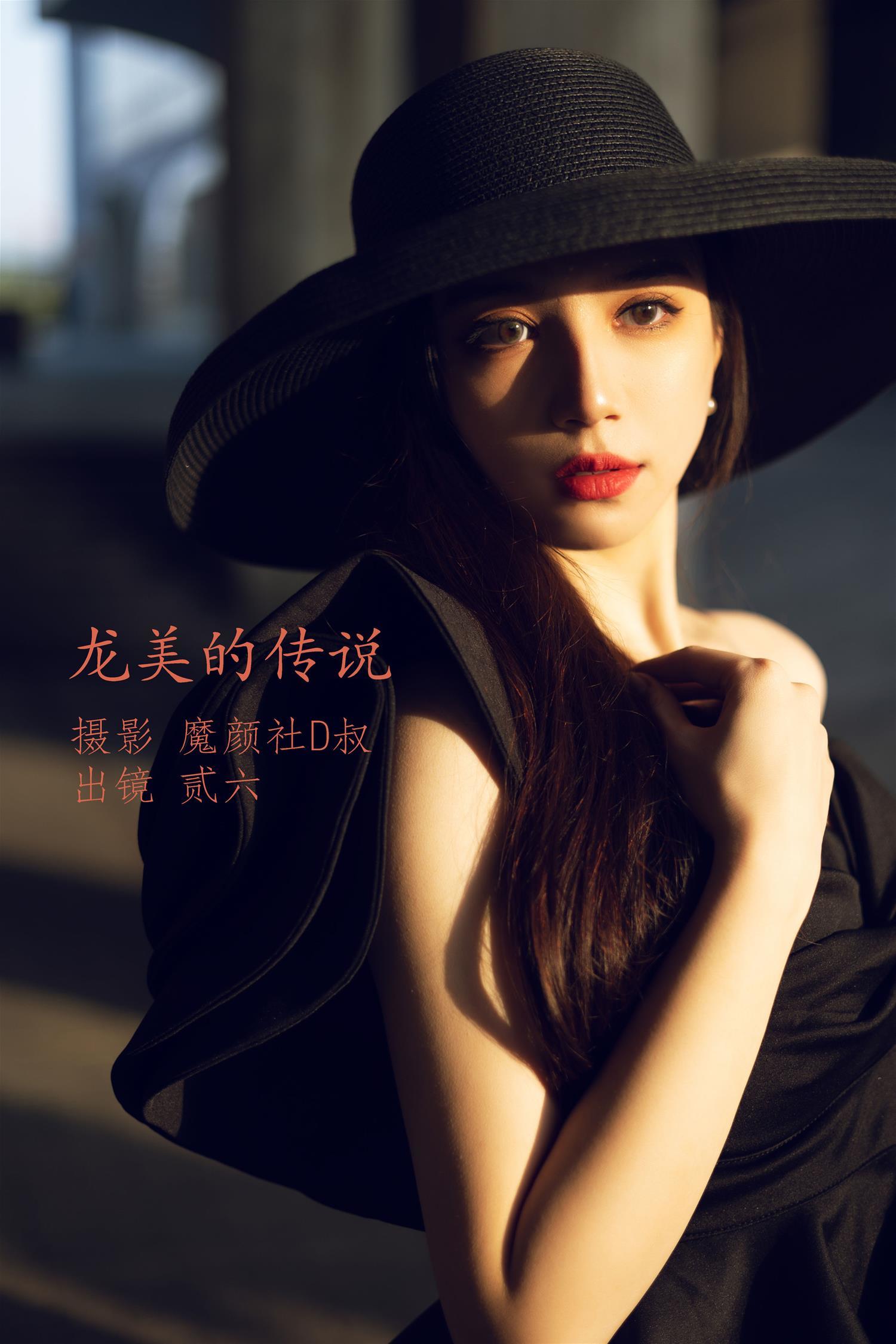 贰加六 龙美的传说 [40P-404MB]