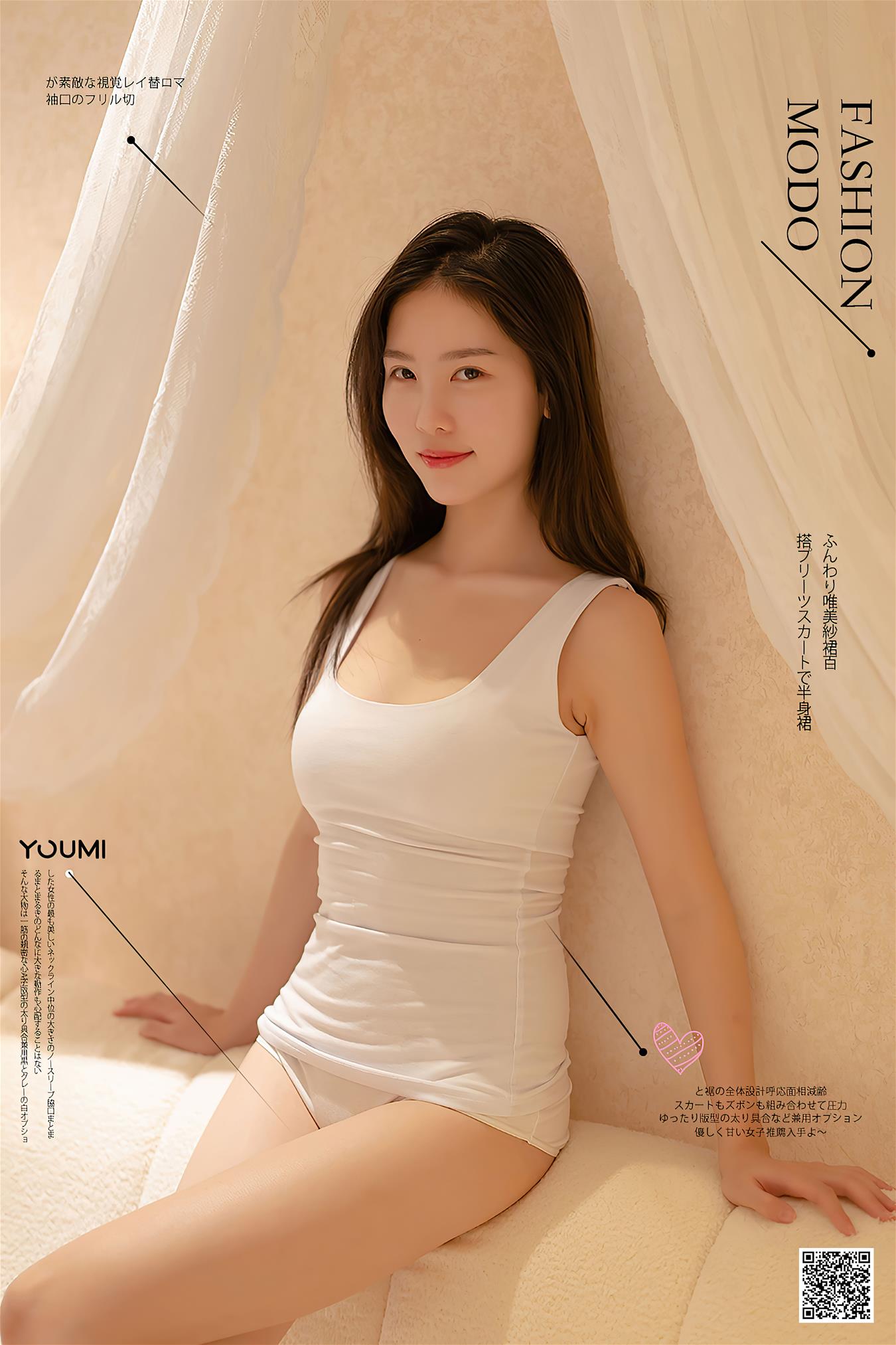 抖娘-利世 YouMi尤蜜 独居女 [18P-286MB]